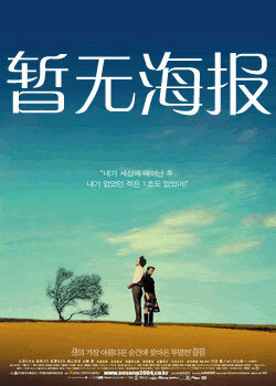 搬淫家